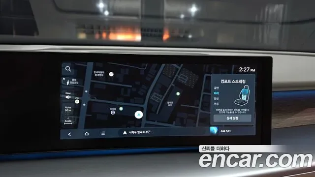 Hyundai Ioniq9 Ionic 9, 2025 — фото 14