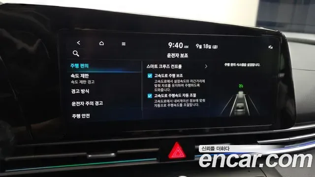 Hyundai Avante Hybrid (CN7), 2025 — фото 16