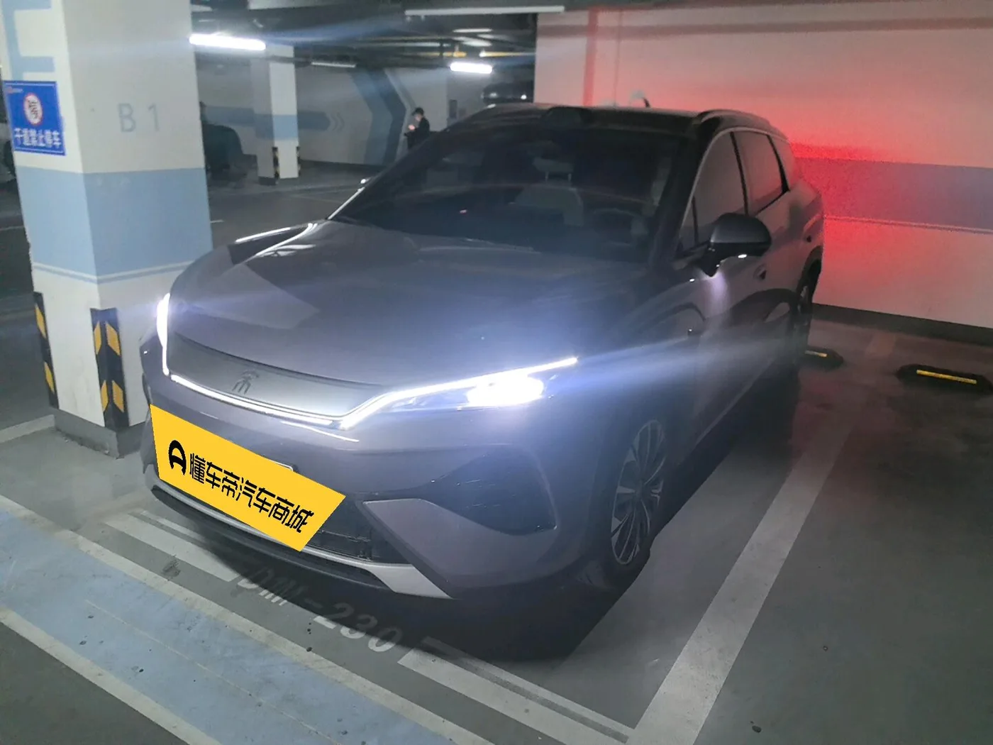 BYD Song Ultra EV