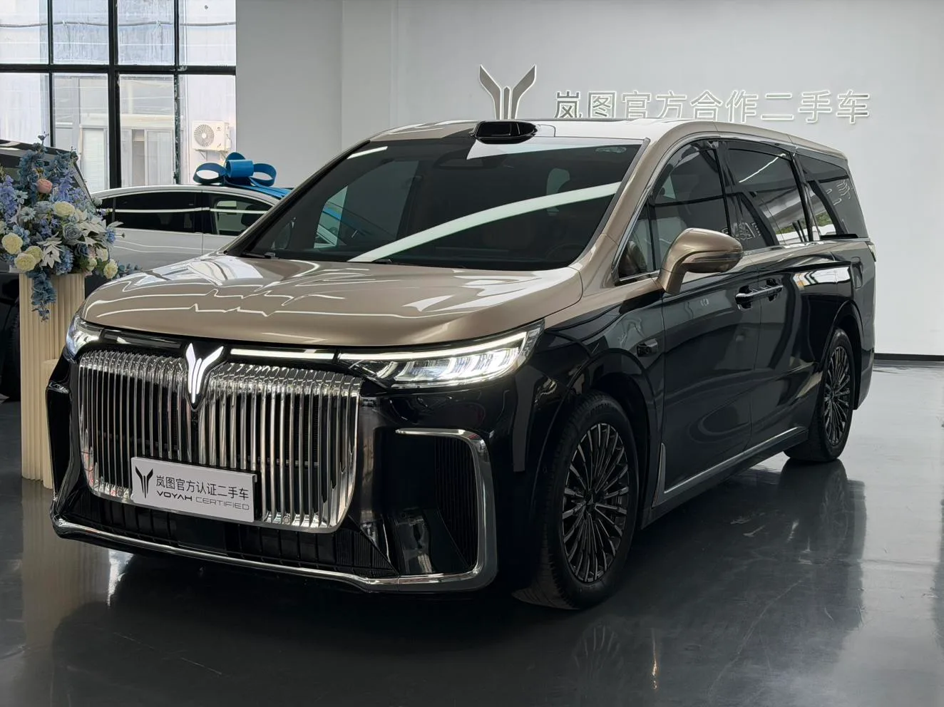 Lantu Dreamer PHEV