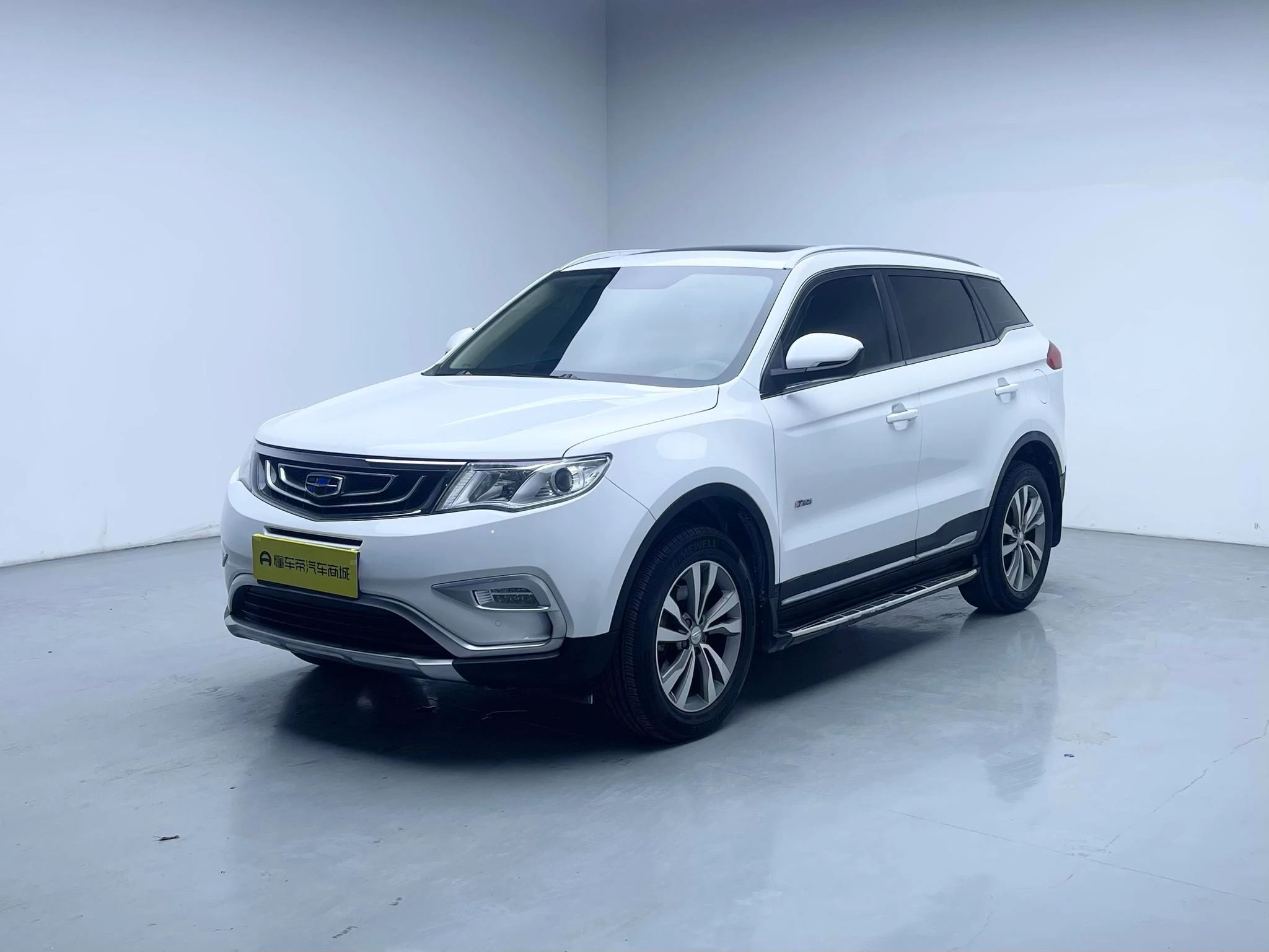 Geely Boyue