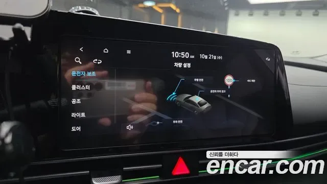 Hyundai Avante CN7, 2024 — фото 19