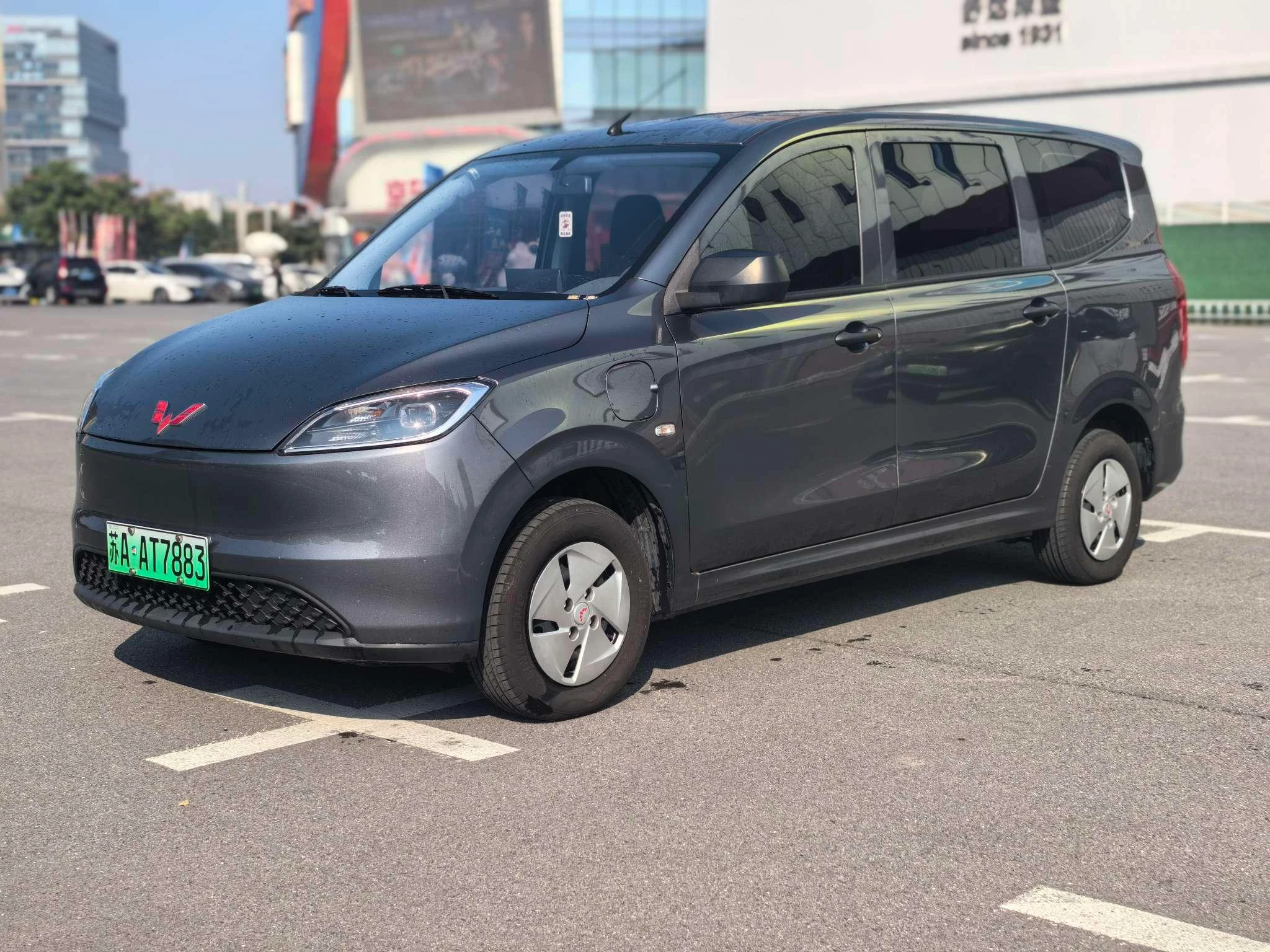 Wuling Hongguang pure electric version
