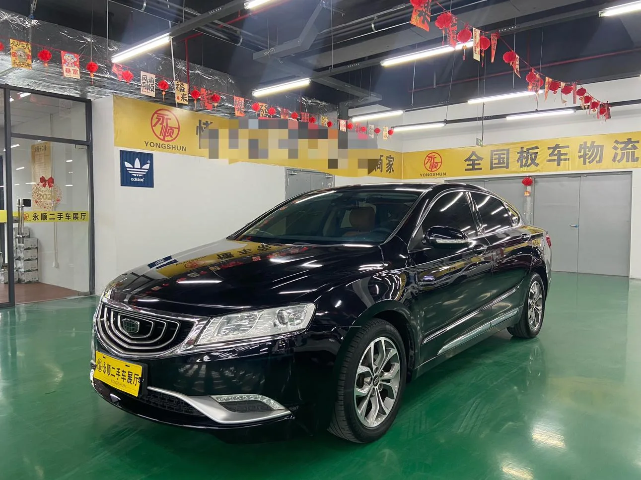 Geely Borui