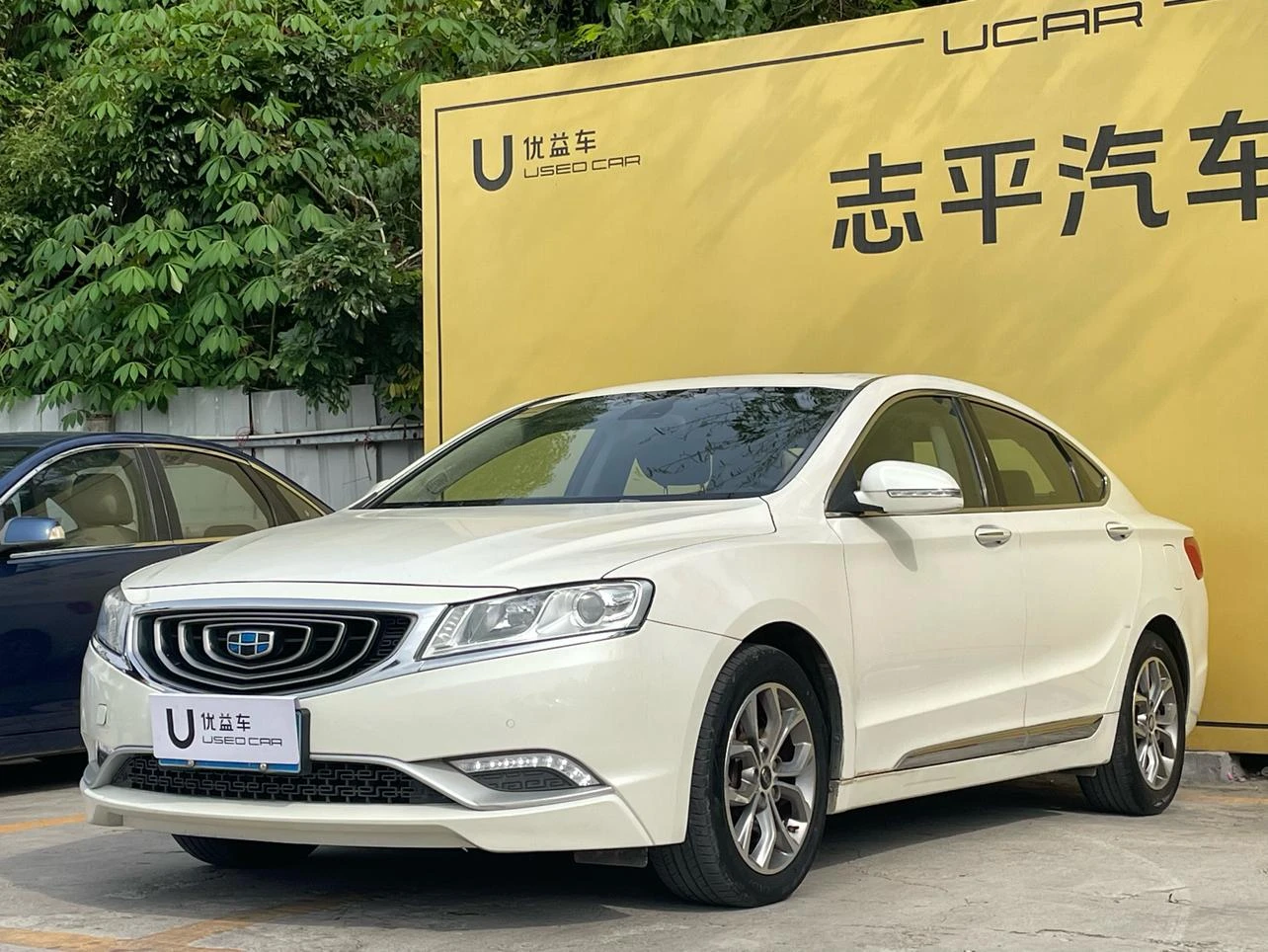Geely Borui