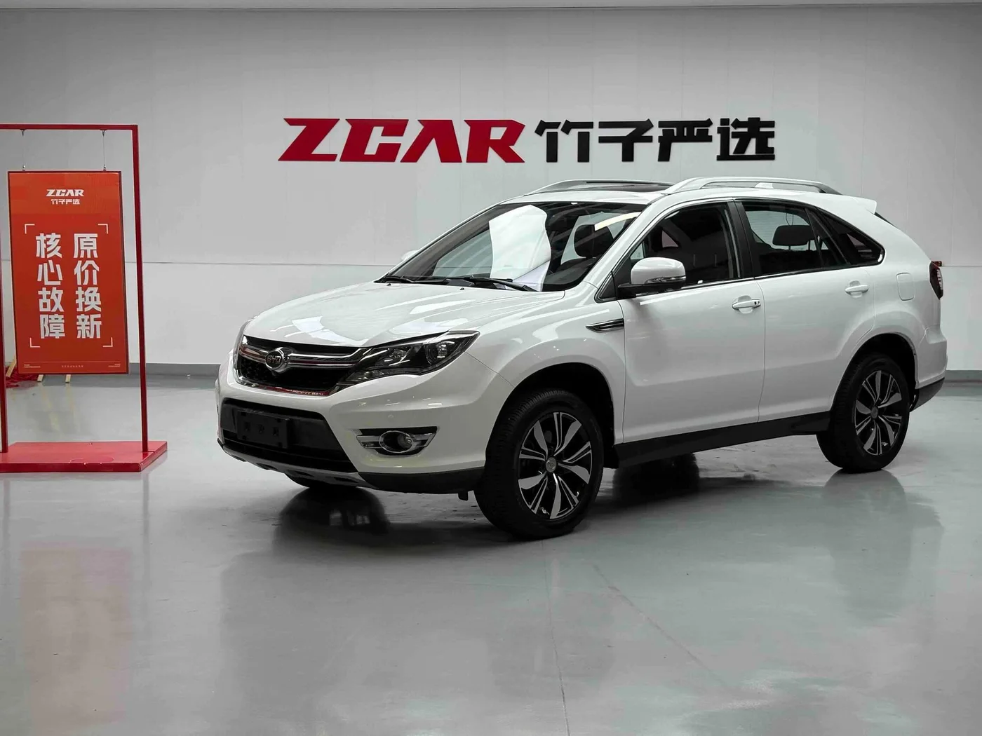 BYD S7