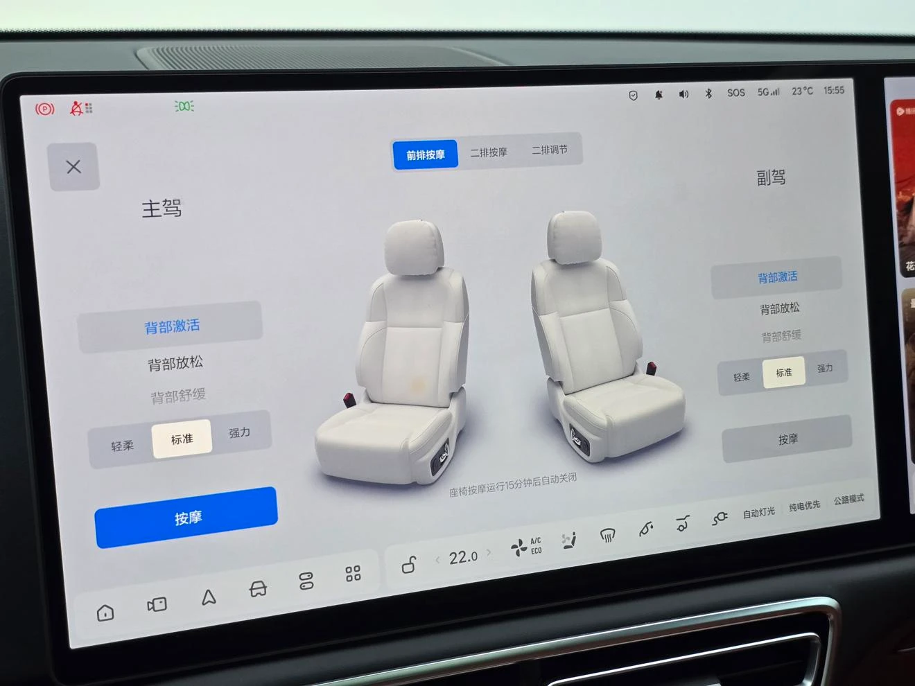 Li Auto Ideal L9, 2022 — фото 25