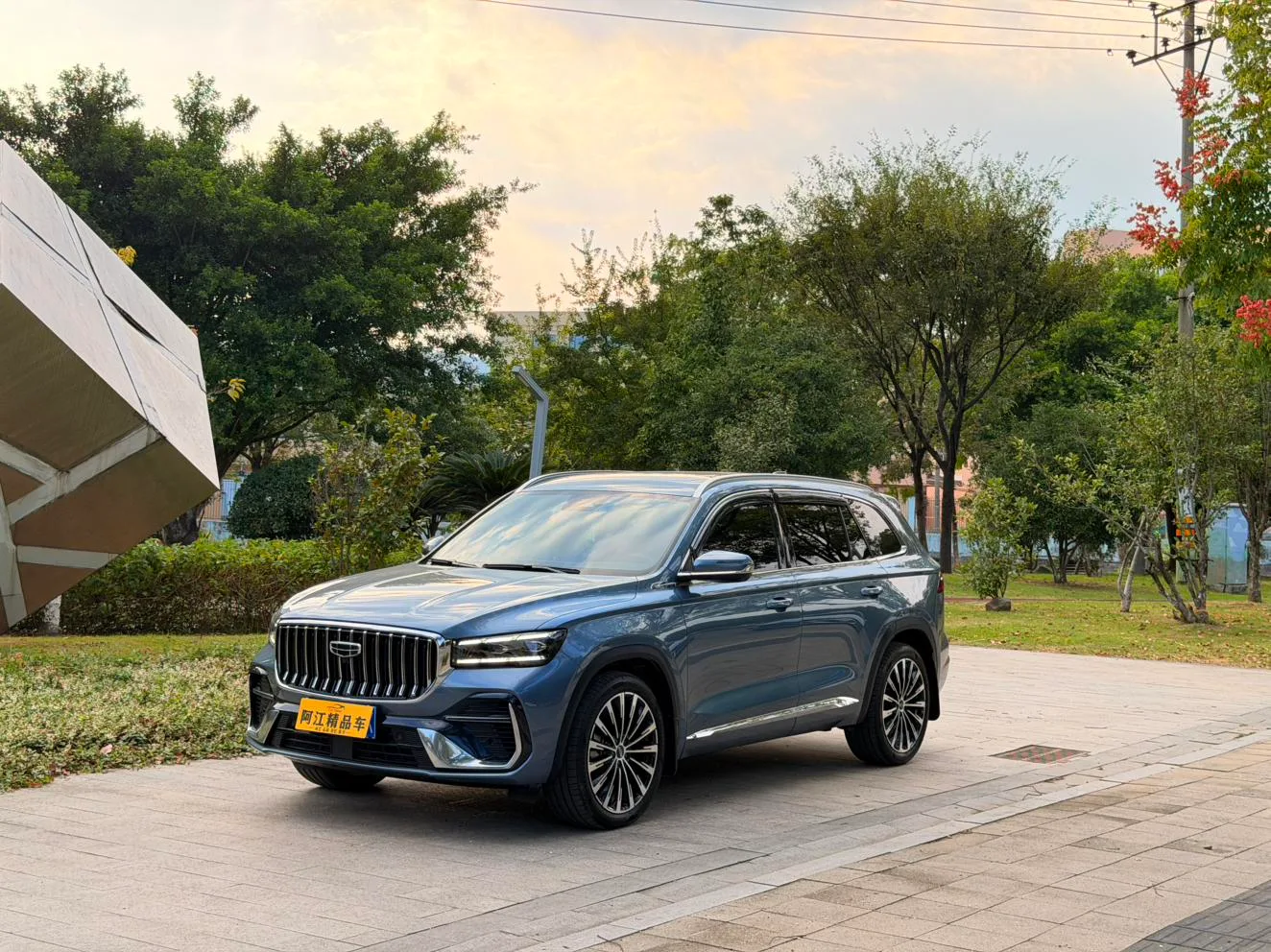 Geely Xingyue L