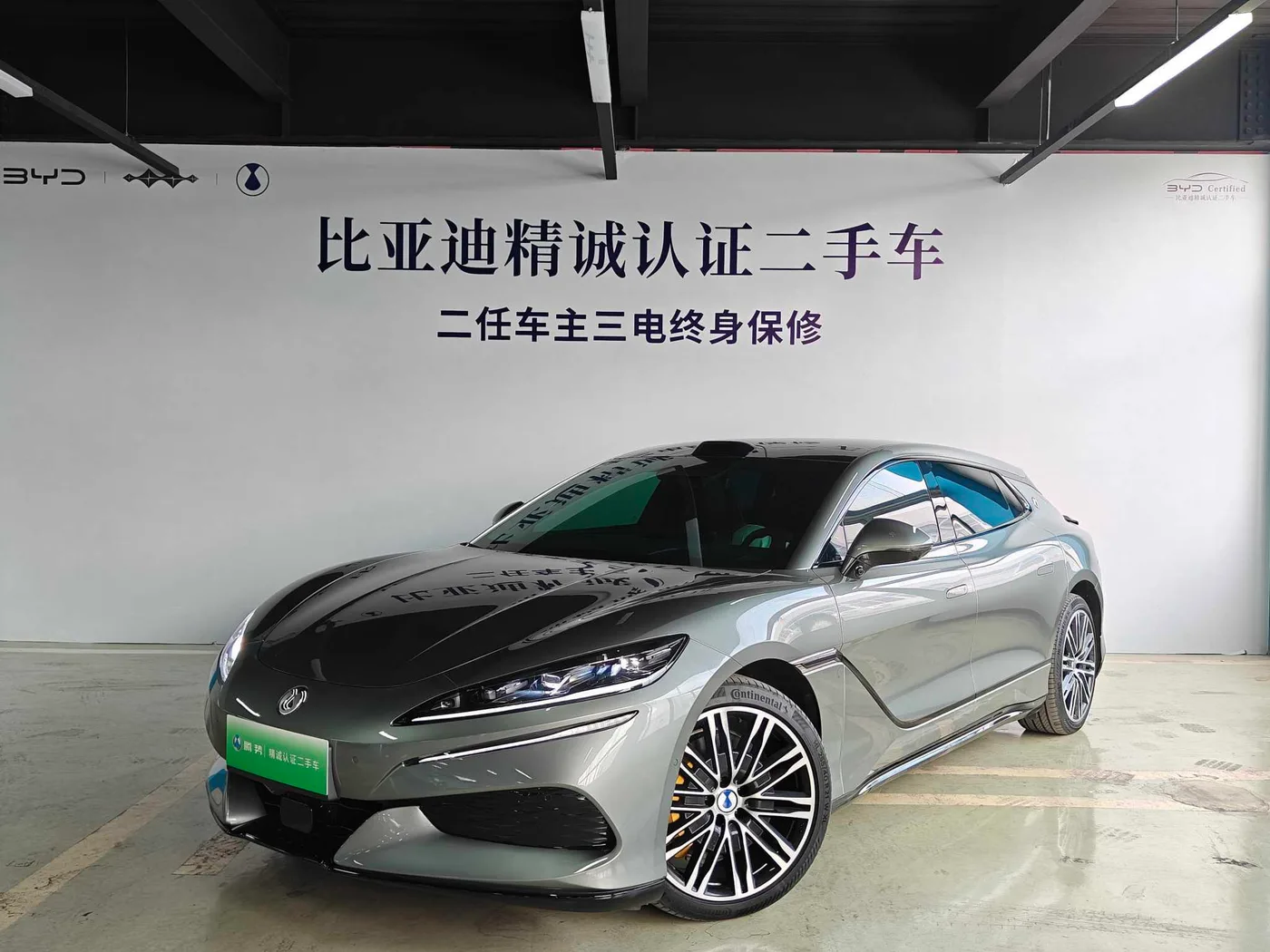 Denza Z9GT EV
