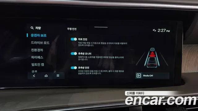 Hyundai Palisade LX3, 2025 — фото 34