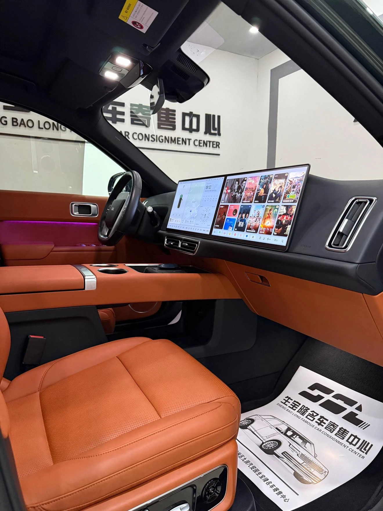 Li Auto Ideal L9, 2022 — фото 12