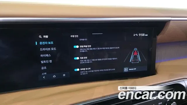 Hyundai Palisade LX3, 2025 — фото 17