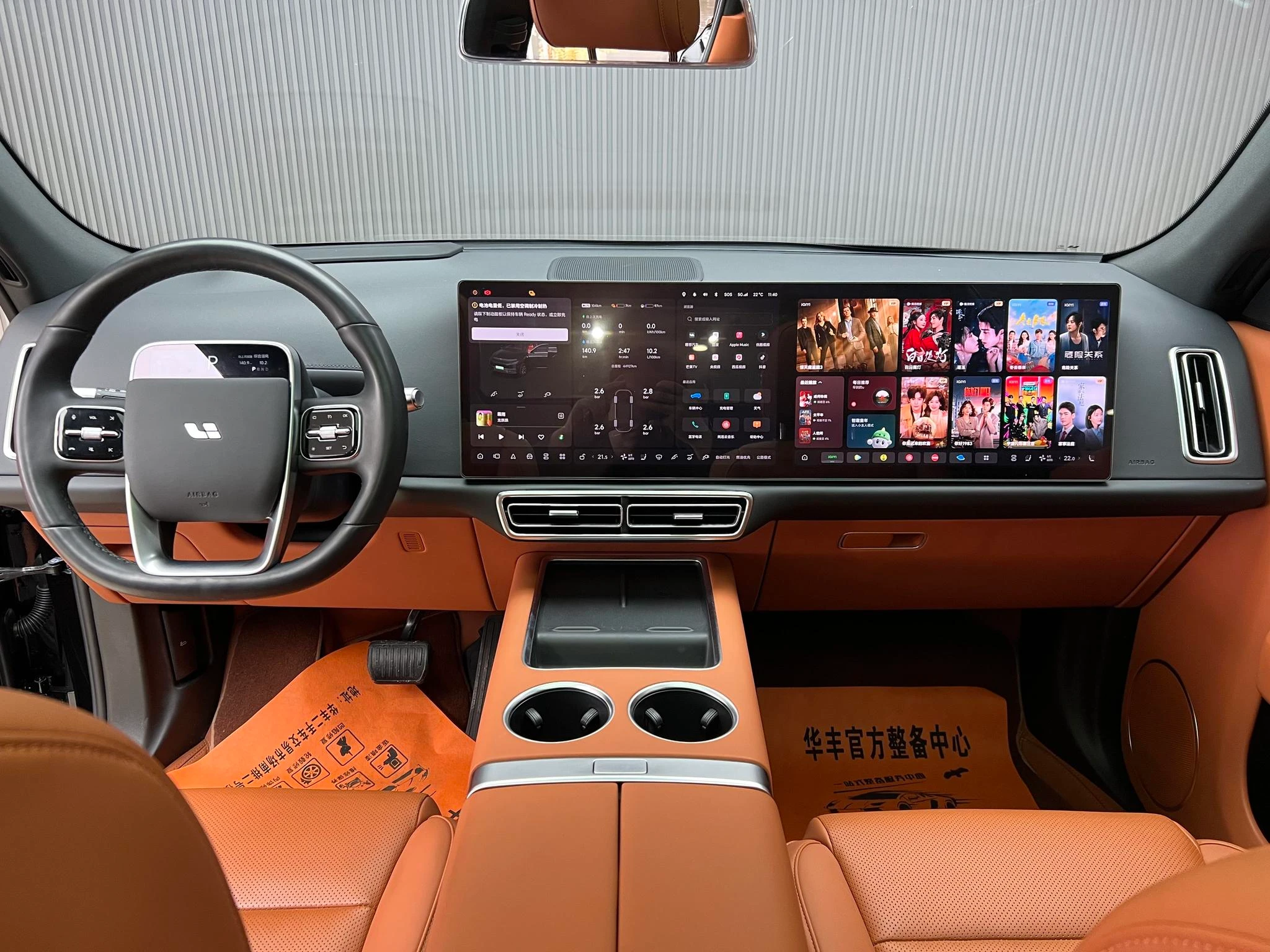 Li Auto Ideal L7, 2023 — фото 13