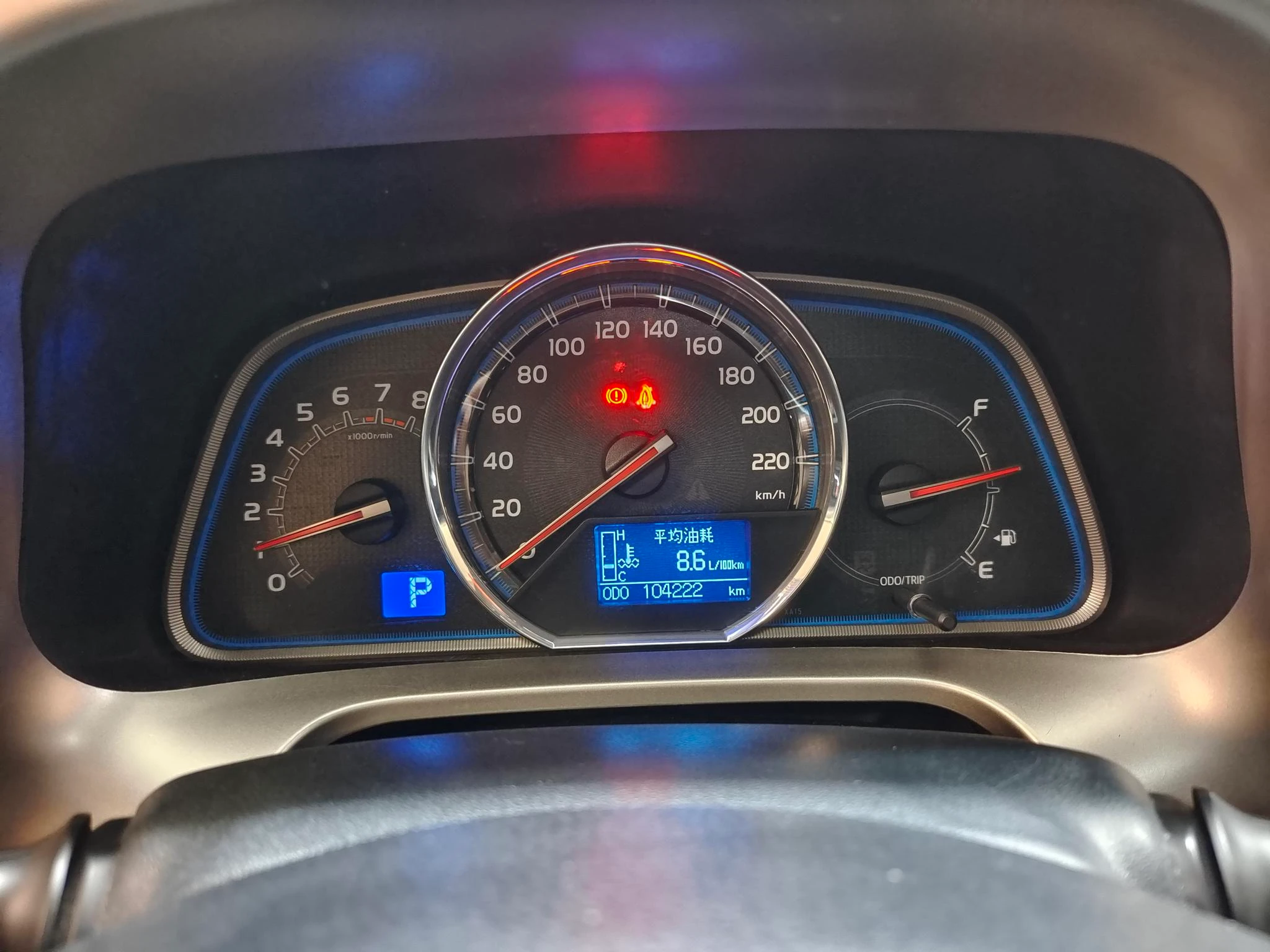 Toyota RAV4 Rongfang, 2015 — фото 10