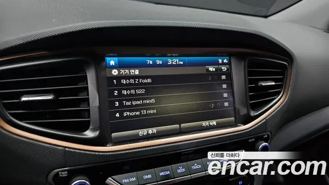 Hyundai Ioniq Ionic Electric, 2016 — фото 15