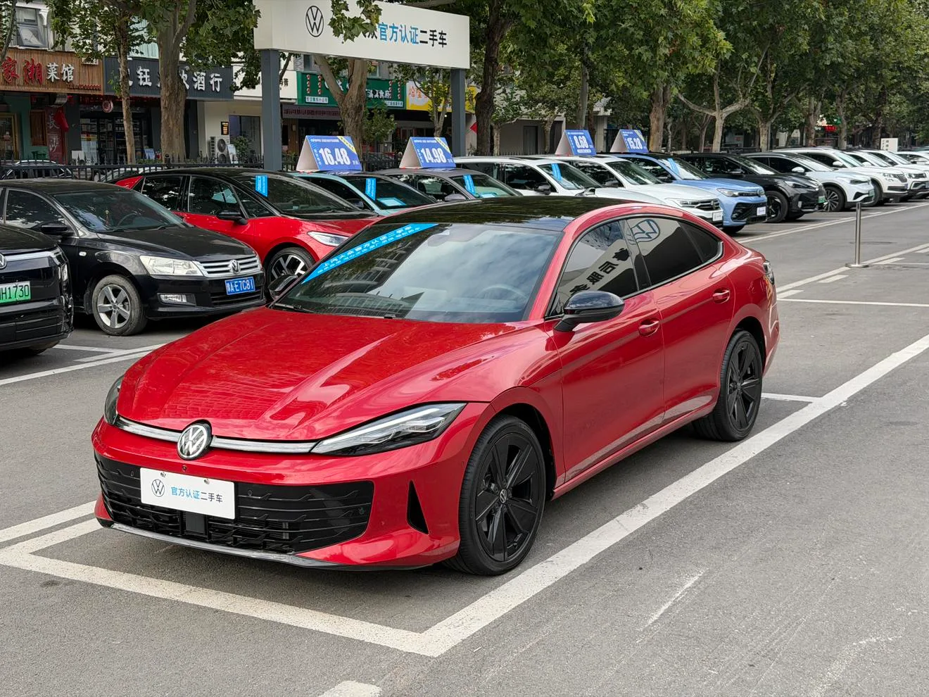 Volkswagen Lingdu