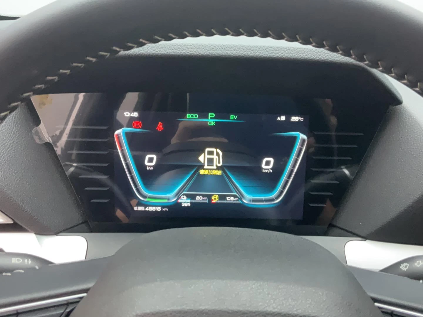 BYD Song Pro DM, 2019 — фото 10