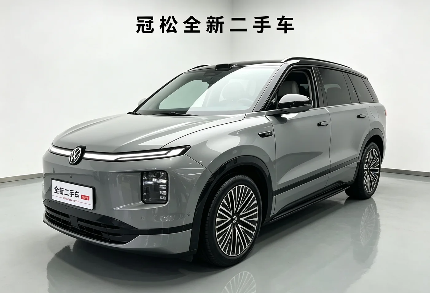 Volkswagen ID. ERA 9X