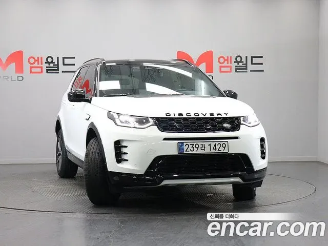 Land Rover Discovery Sport Discovery Sports, 2025 — фото 2