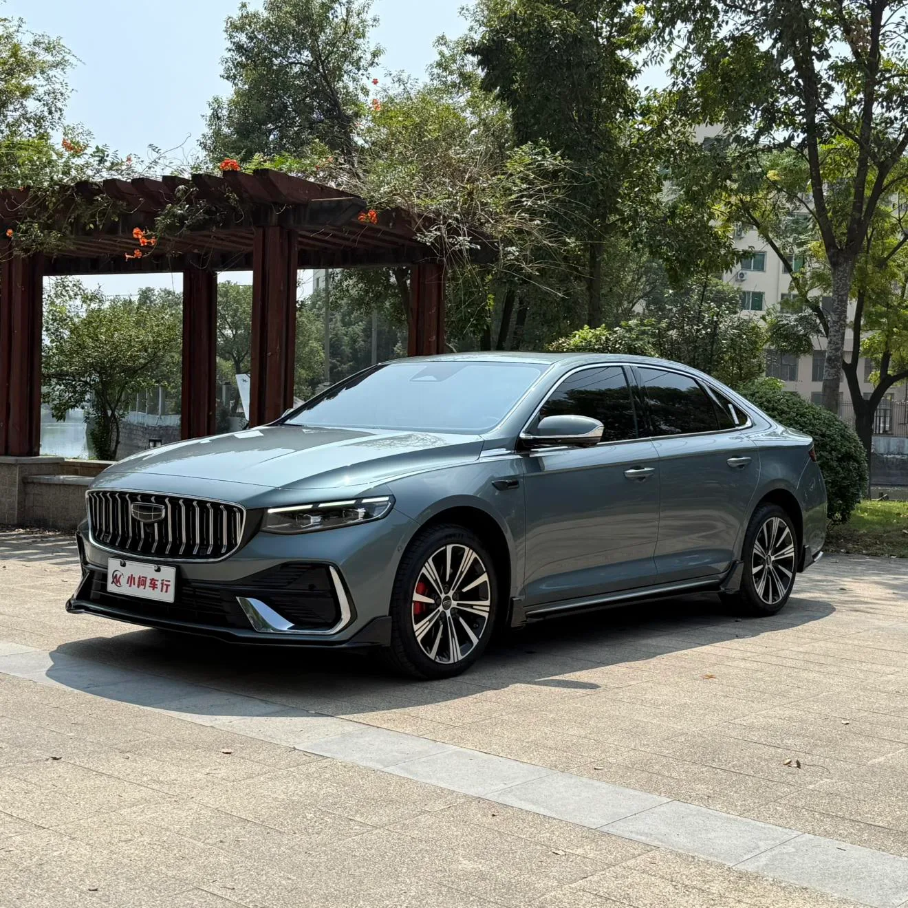 Geely Xing Rui