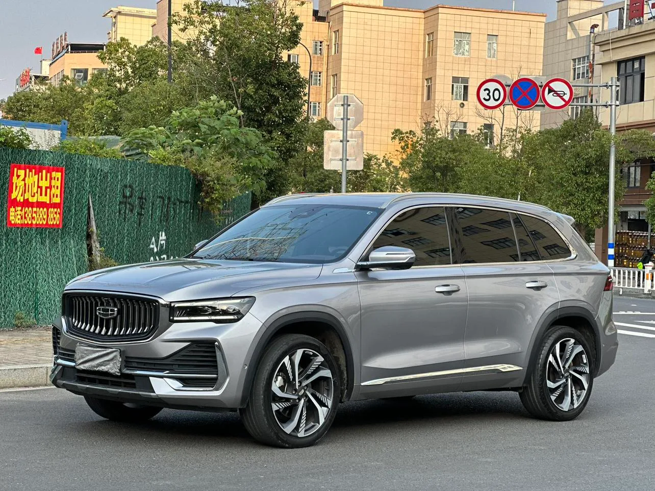 Geely Xingyue L
