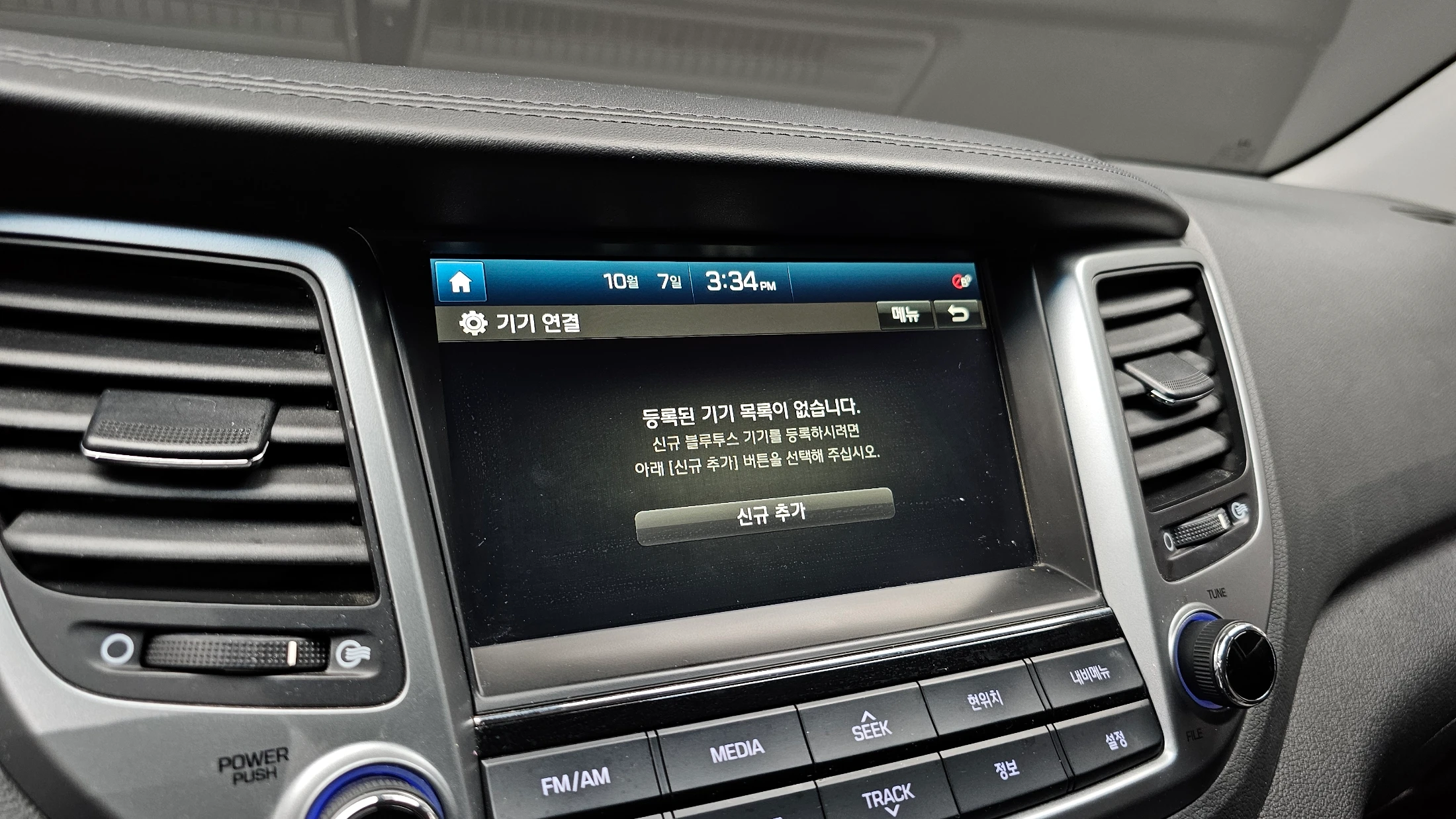 Hyundai Tucson, 2015 — фото 16