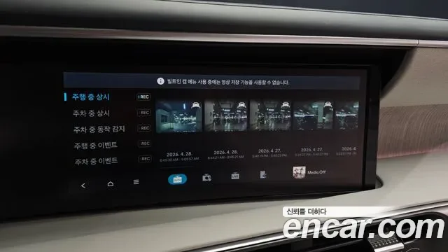 Hyundai Palisade LX3, 2025 — фото 32