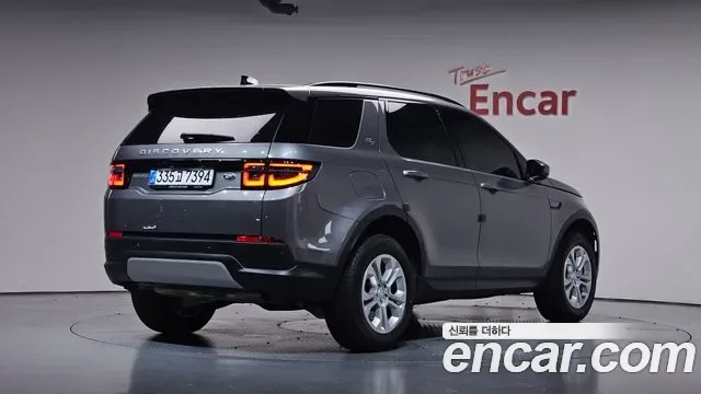 Land Rover Discovery Sport Discovery Sports, 2022 — фото 2
