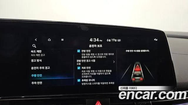 Hyundai Avante CN7, 2025 — фото 16