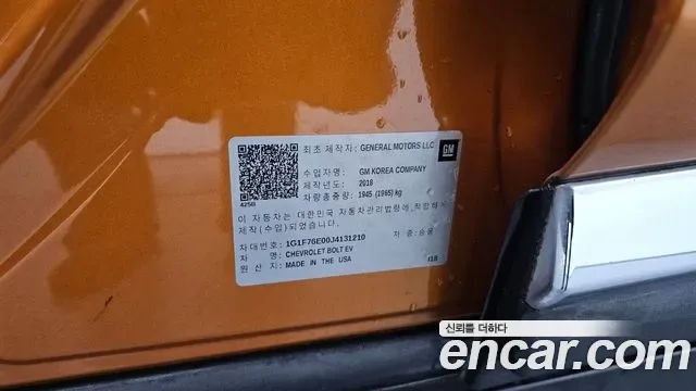 ChevroletGMDaewoo Bolt Ev, 2018 — фото 33