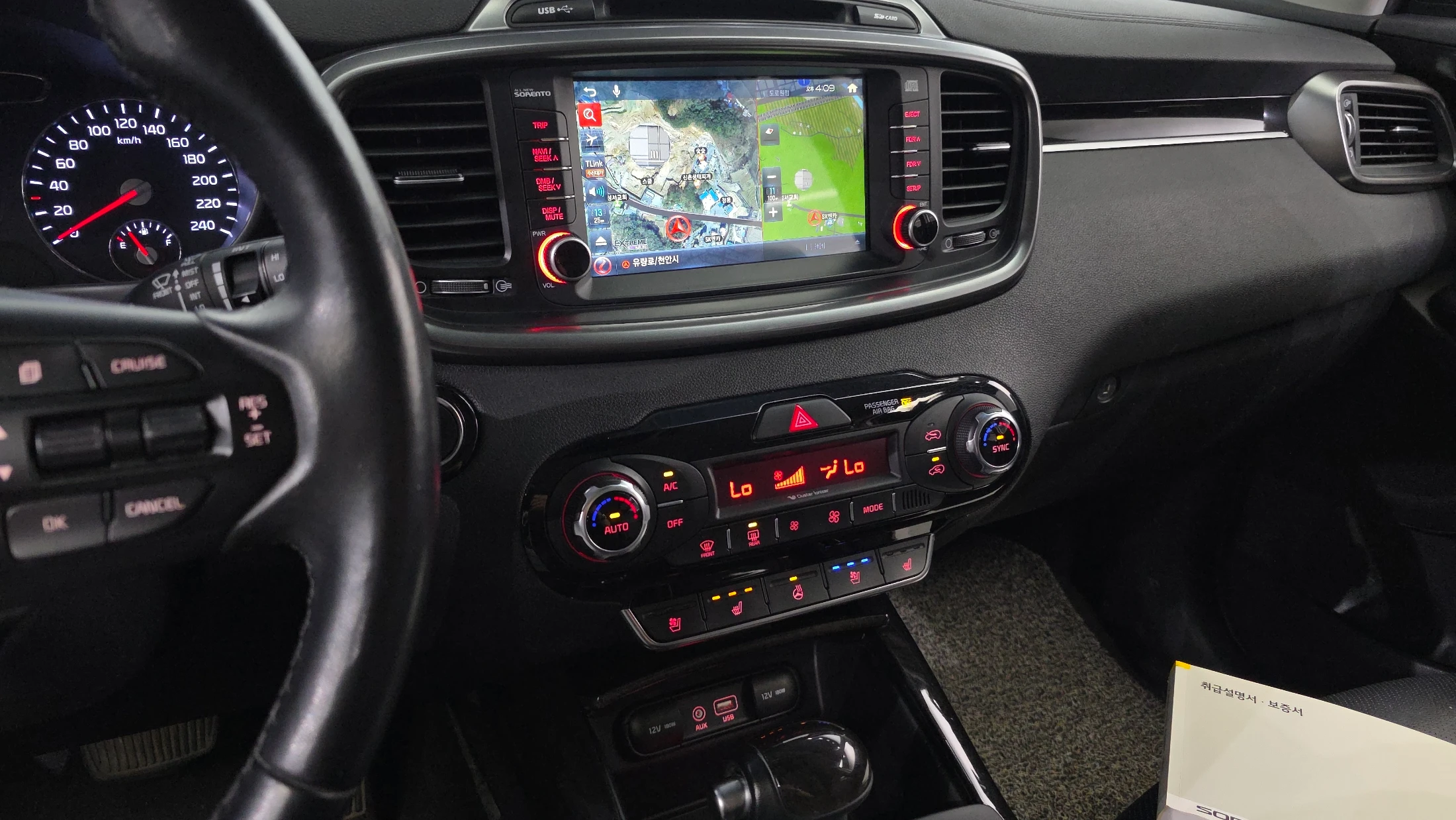 Kia Sorento, 2015 — фото 16