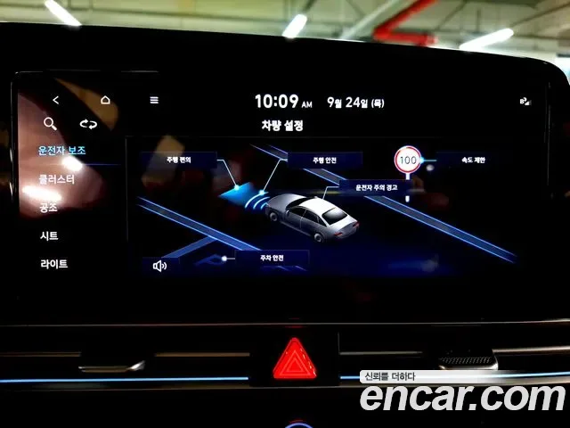 Hyundai Avante CN7, 2026 — фото 15