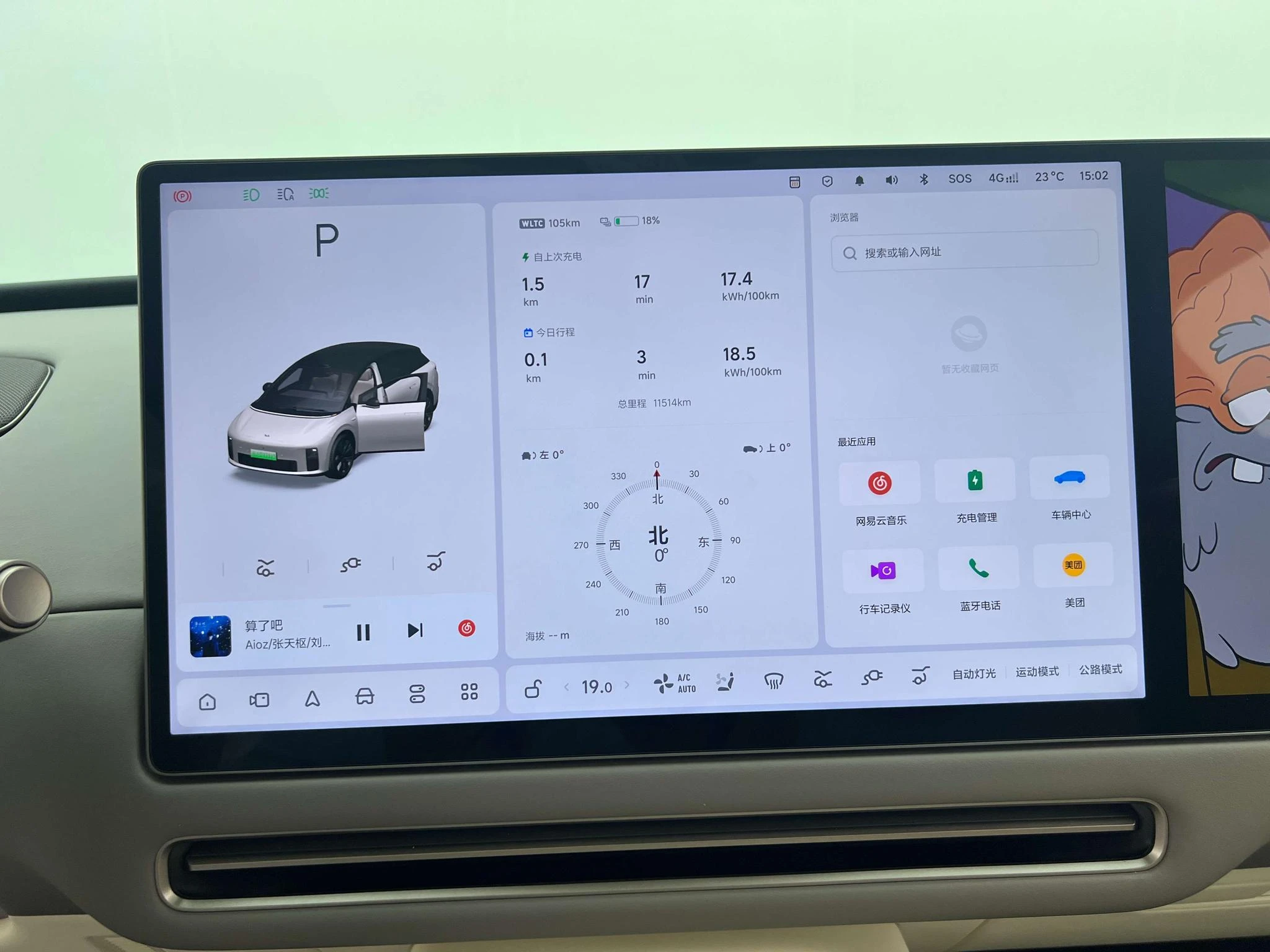 Li Auto ideal i6, 2025 — фото 12