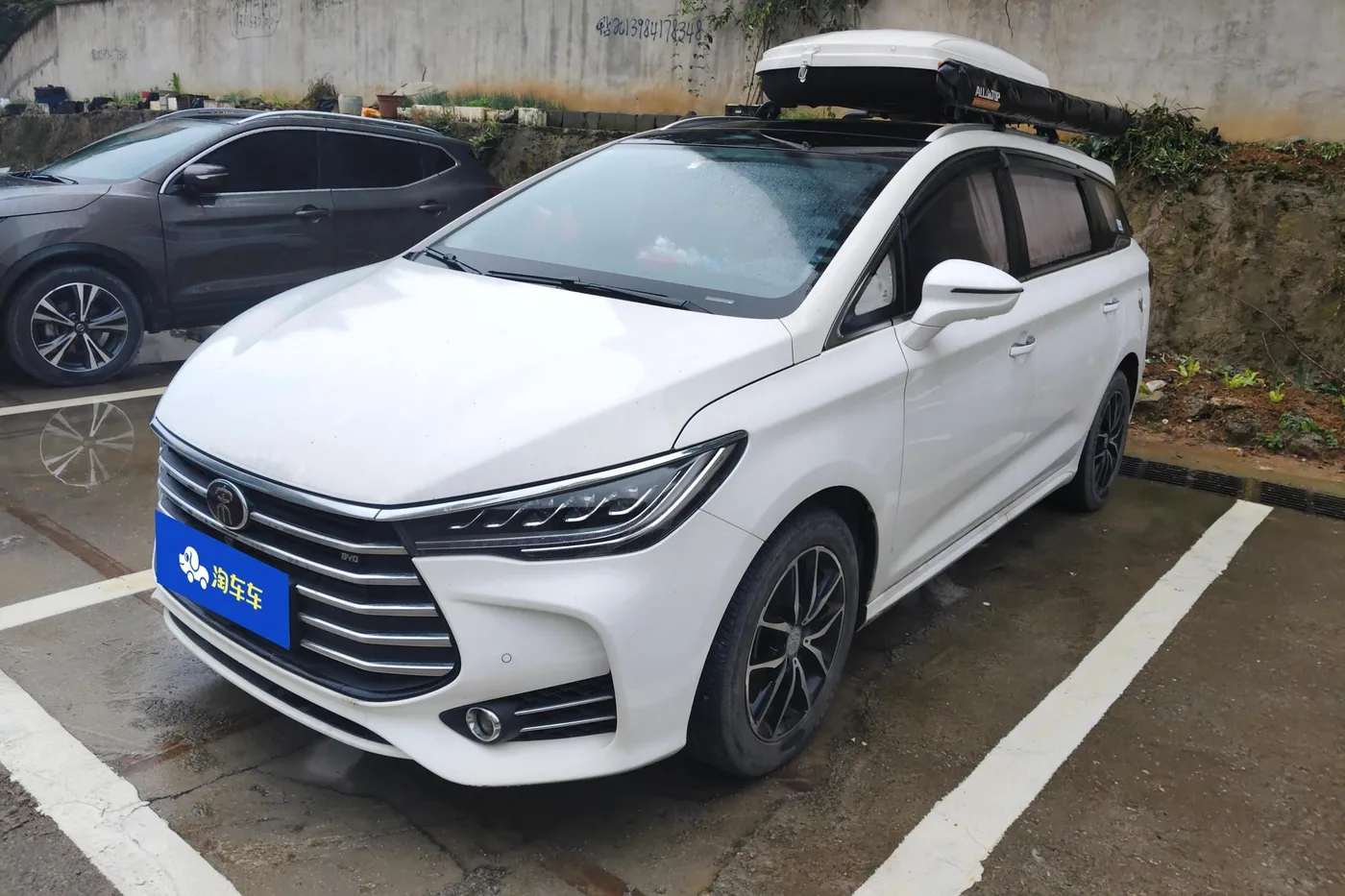 BYD Song MAX