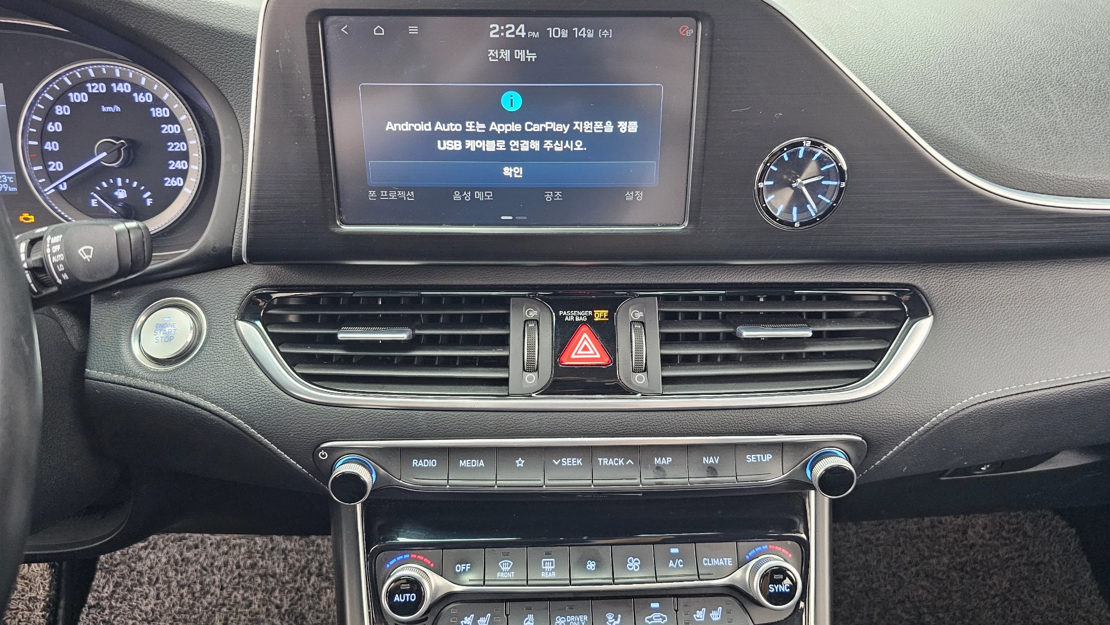 Hyundai Grandeur Ig Hybrid, 2017 — фото 14