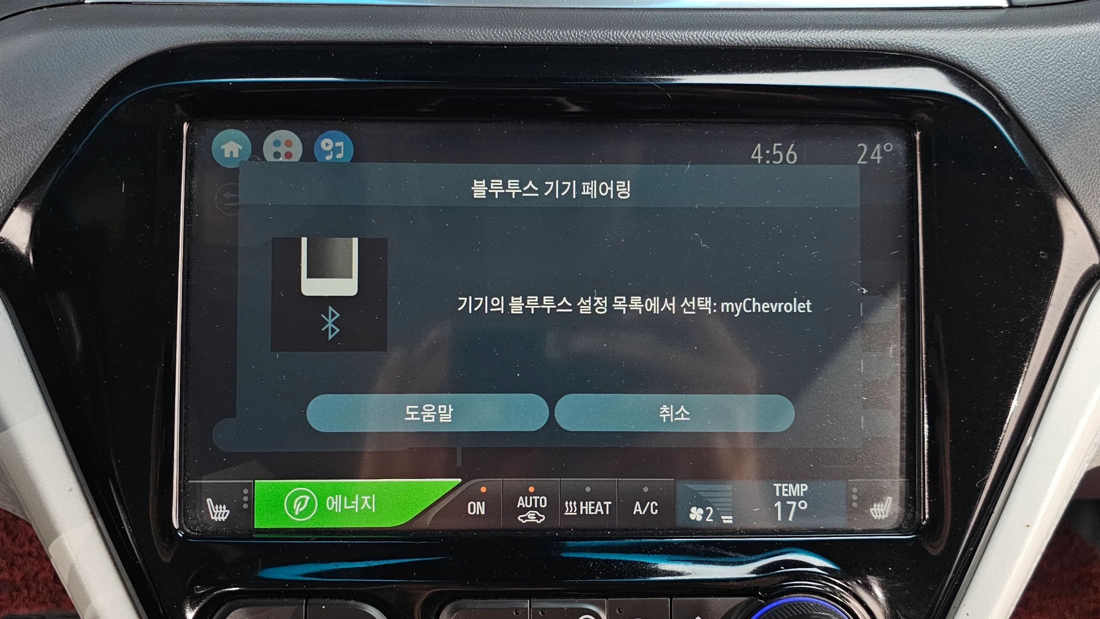 ChevroletGMDaewoo Bolt Ev, 2019 — фото 17