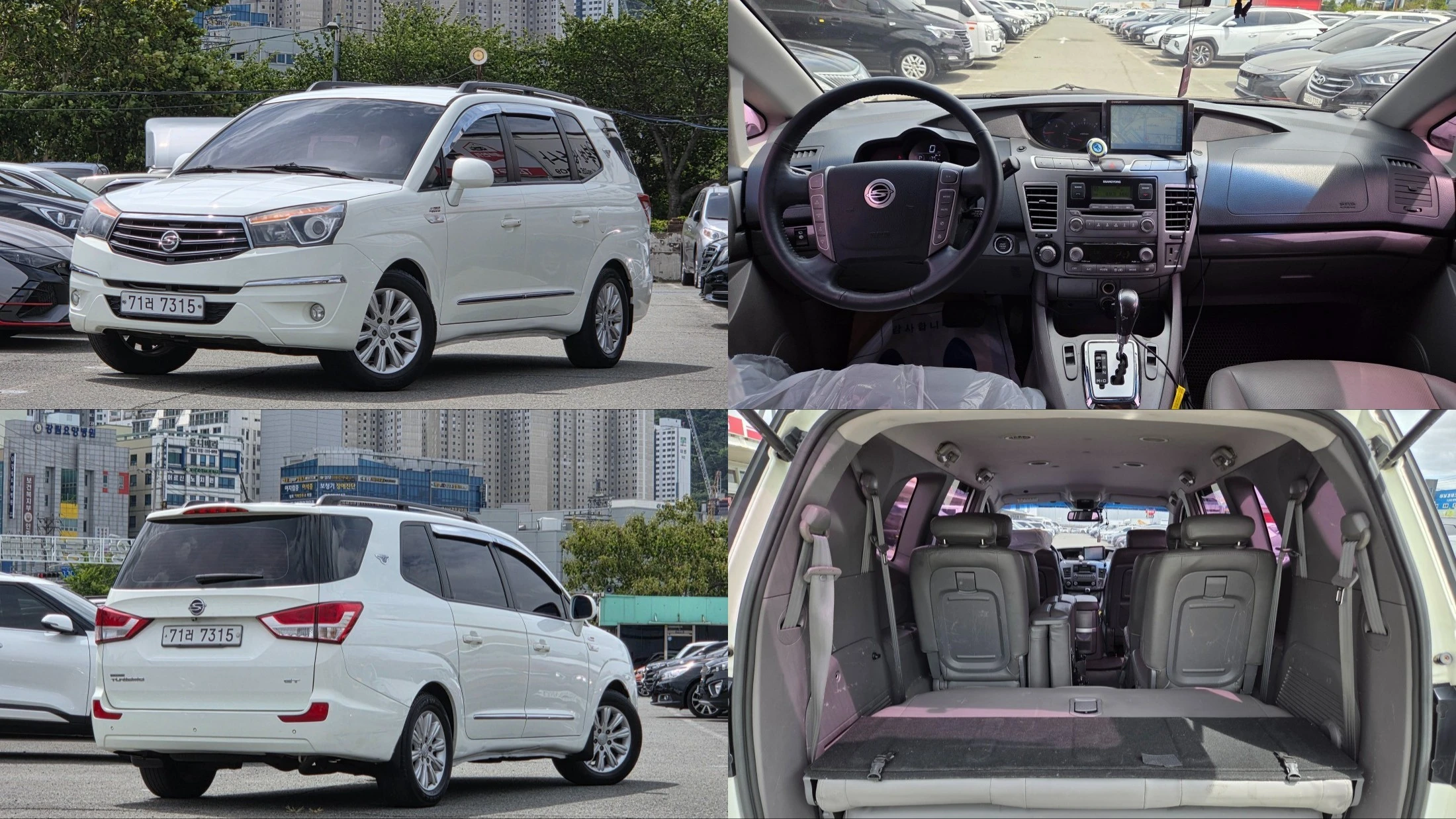KG_Mobility_Ssangyong Korando Turismo