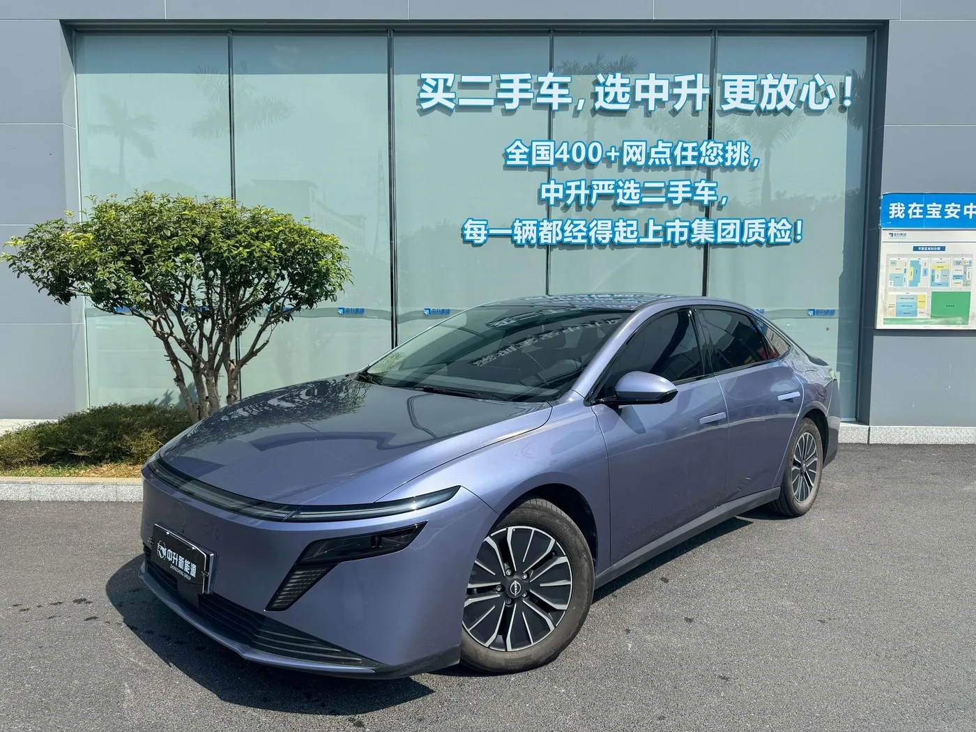 Nissan N6