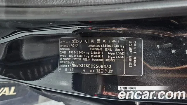 Kia Canival Carnival R, 2012 — фото 33