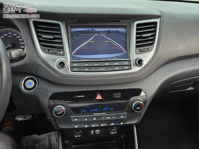 Hyundai Tucson, 2015 — фото 8