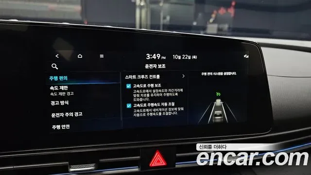 Hyundai Avante CN7, 2024 — фото 16