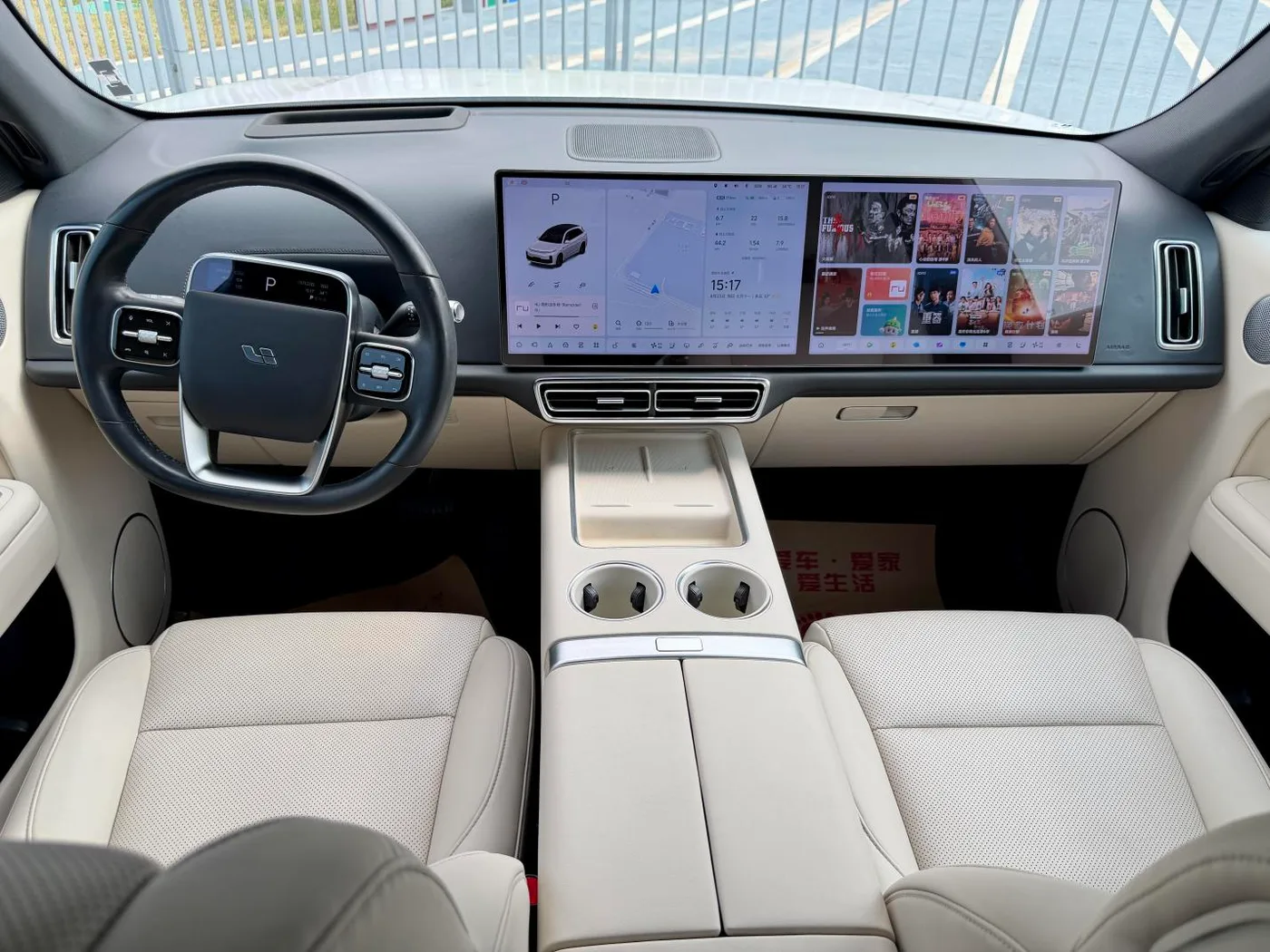 Li Auto Ideal L7, 2023 — фото 13