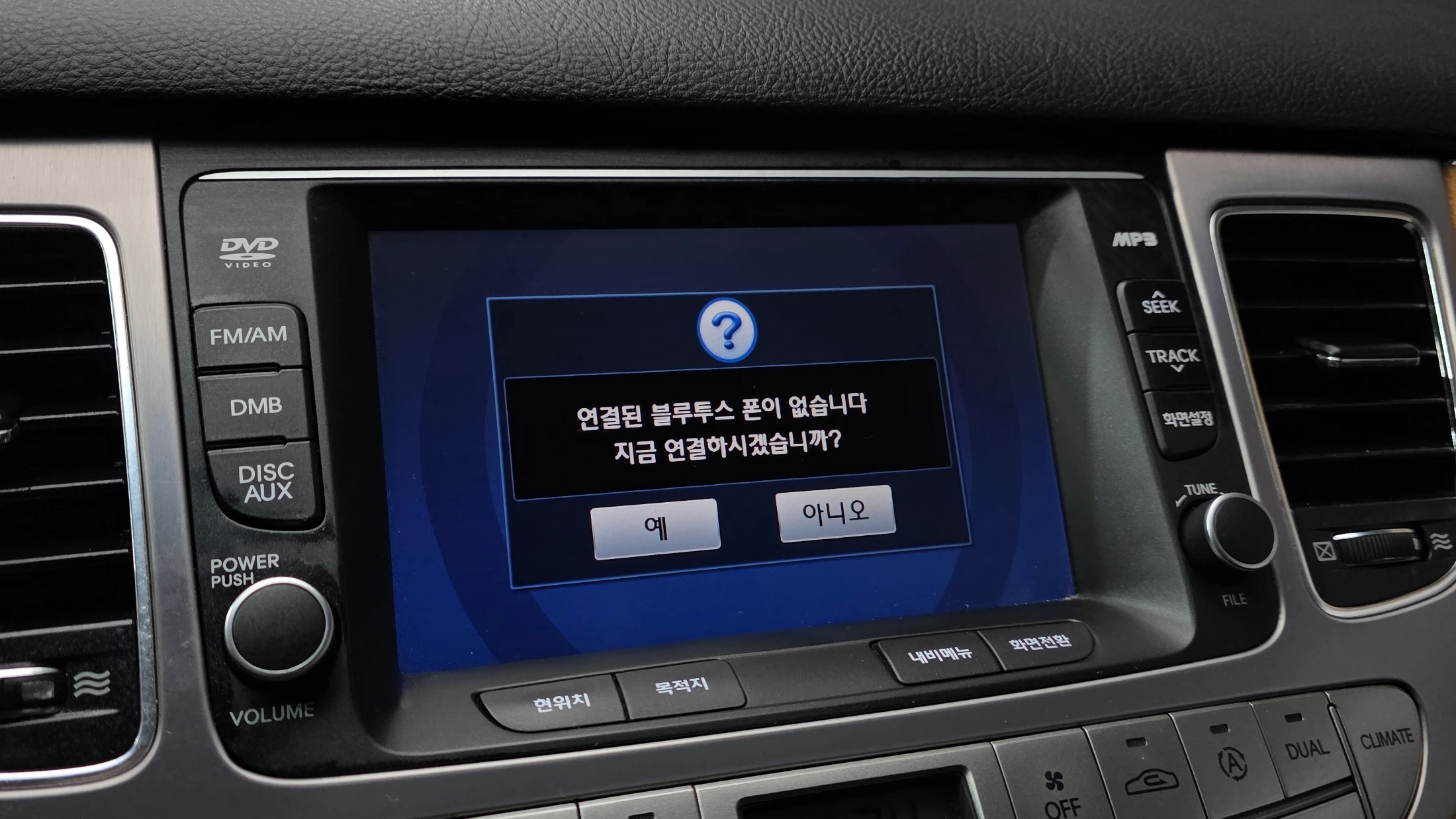 Hyundai Genesis, 2012 — фото 16