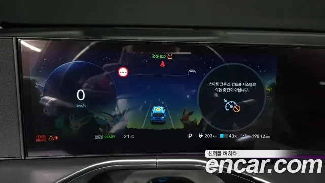 Hyundai Ioniq9 Ionic 9, 2025 — фото 8