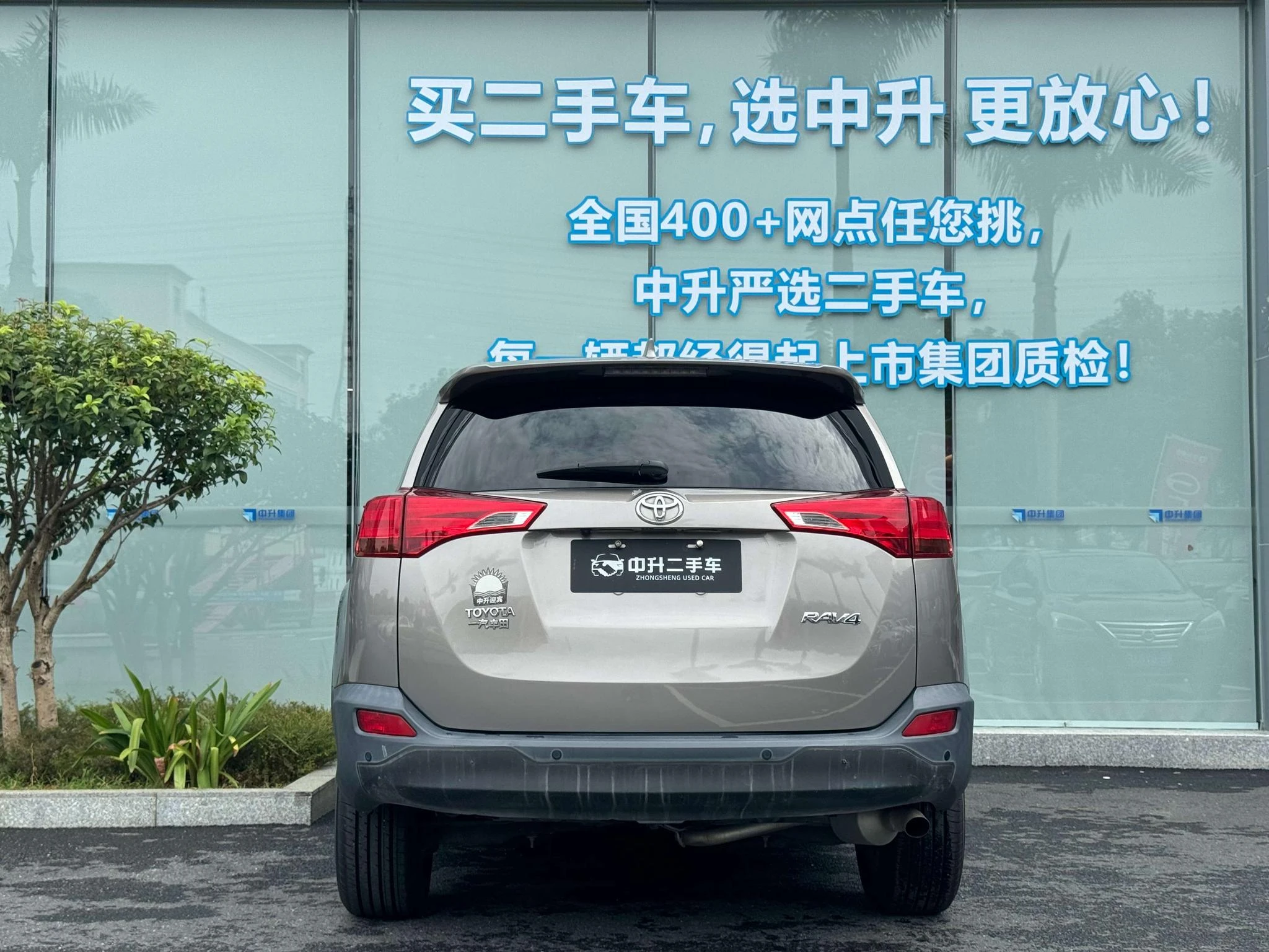 Toyota RAV4 Rongfang, 2015 — фото 4