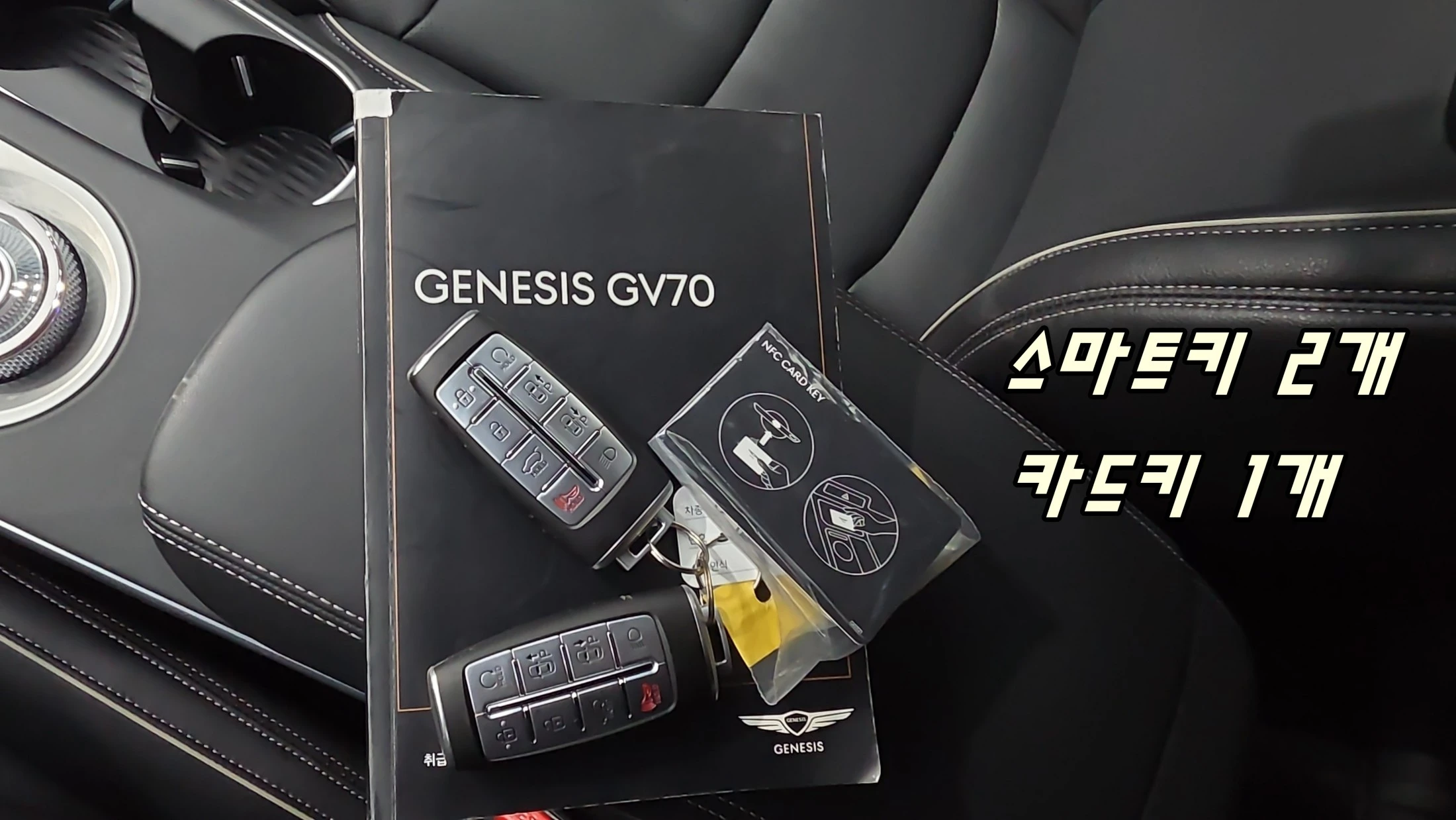 Genesis Gv70, 2021 — фото 16
