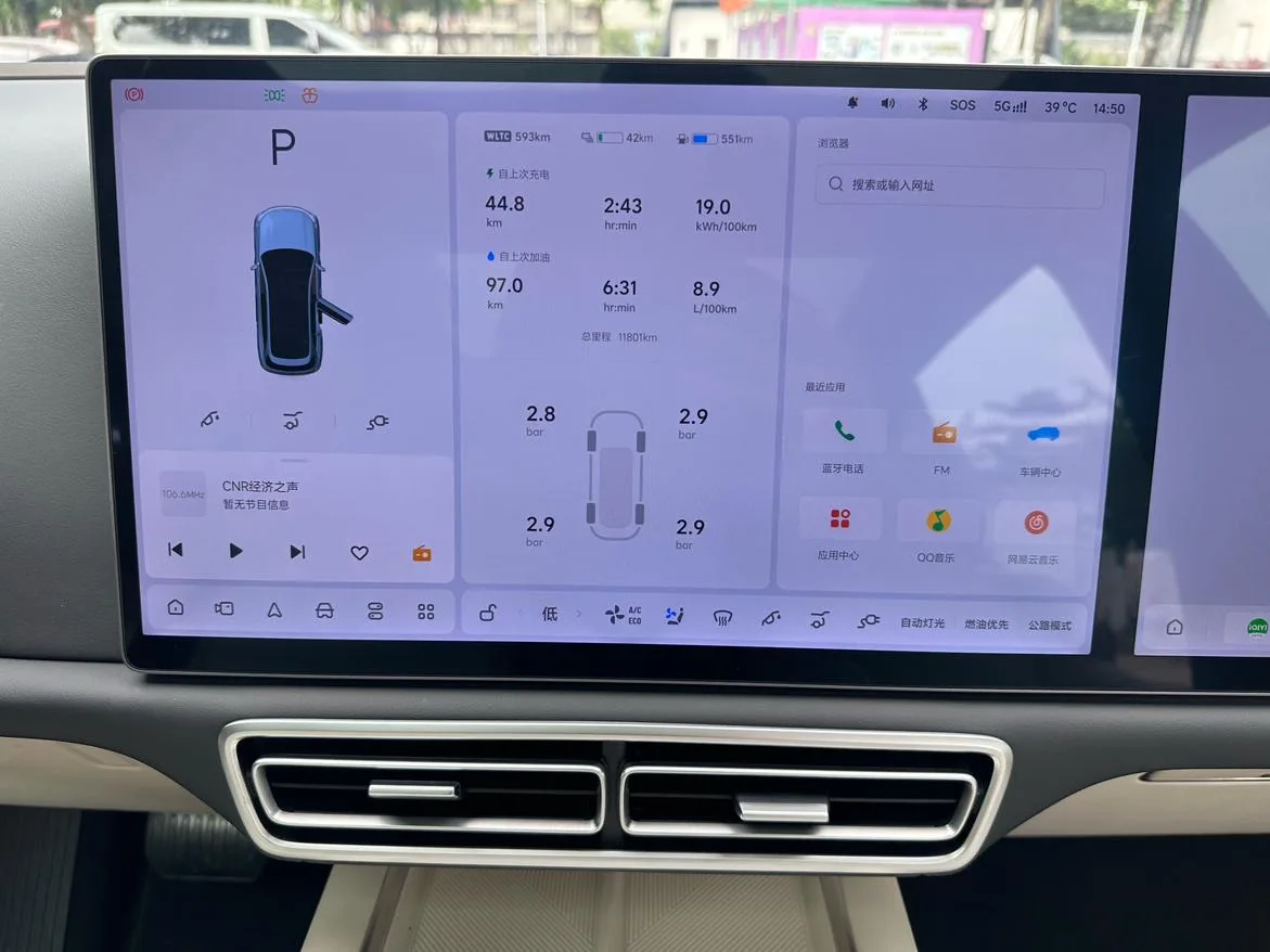 Li Auto Ideal L7, 2025 — фото 17