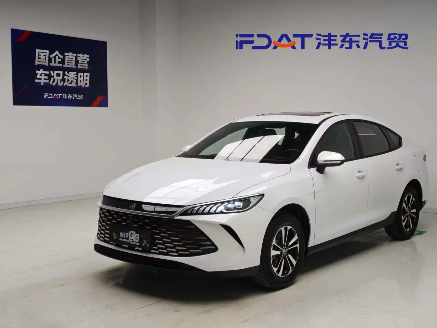 BYD Qin PLUS DM