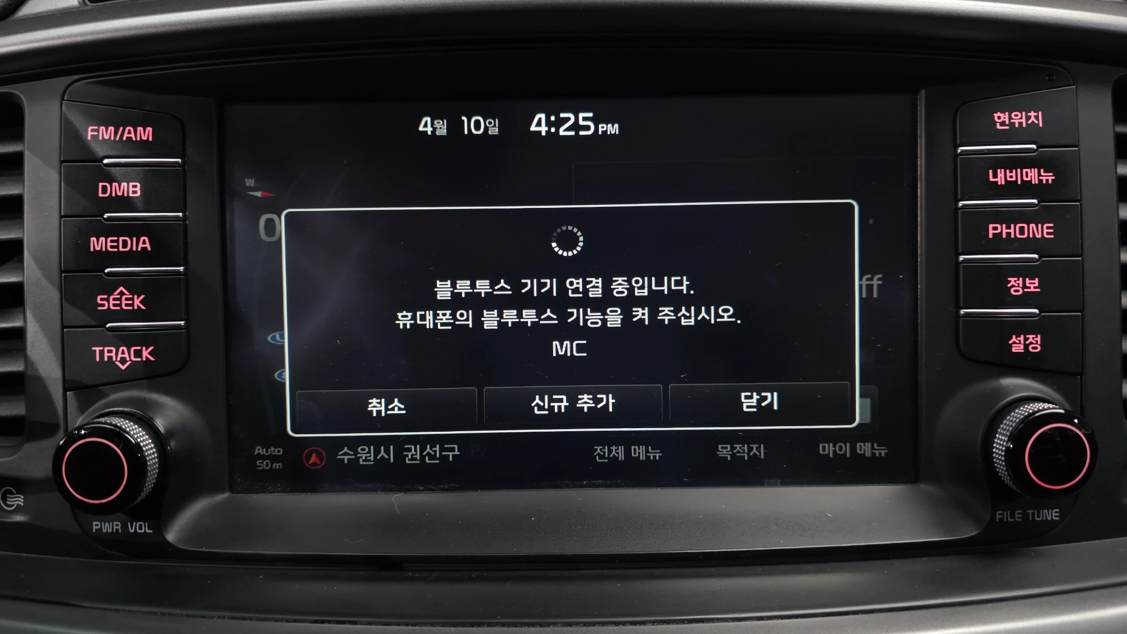Kia Sorento, 2014 — фото 16