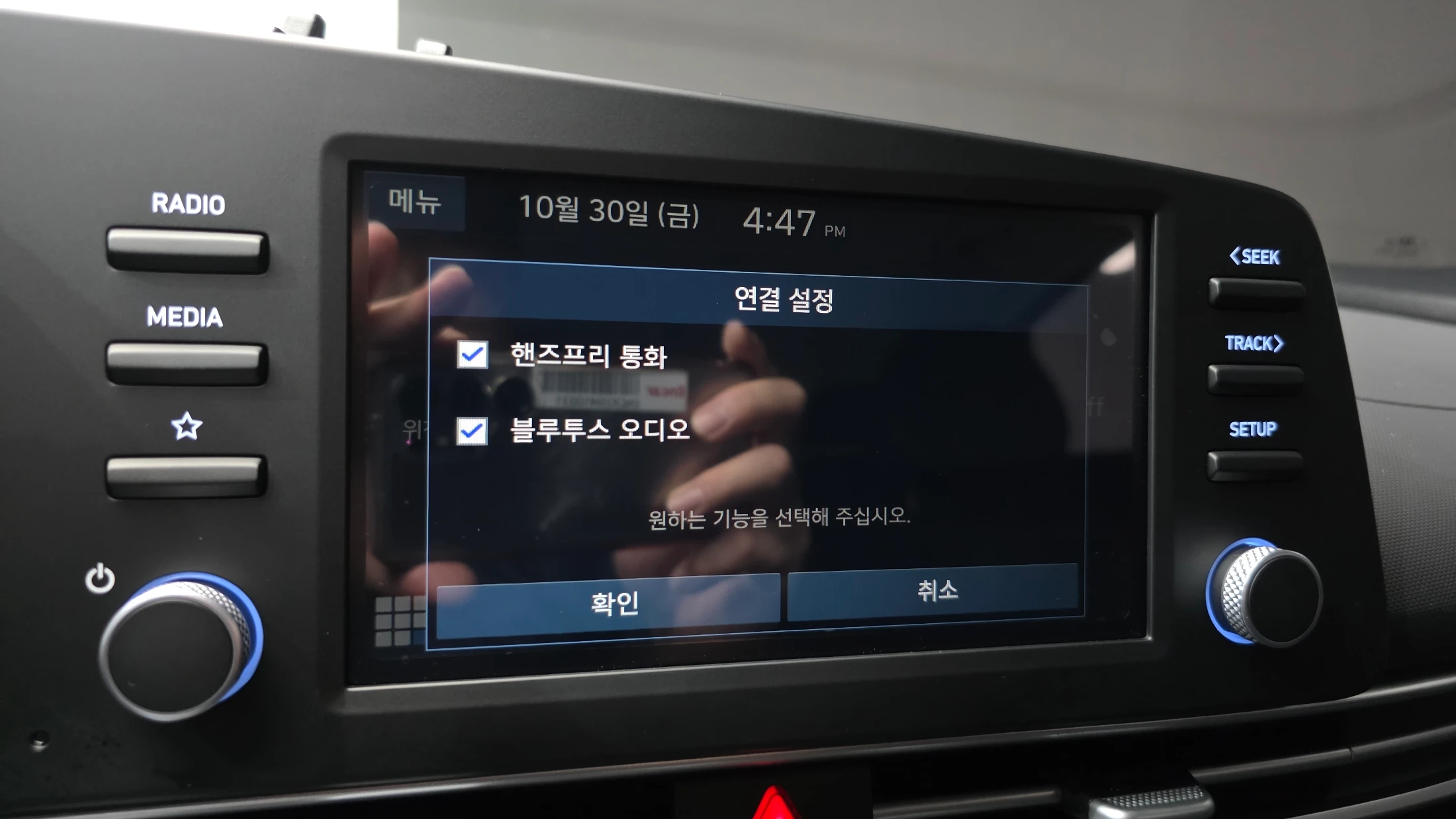 Hyundai Avante CN7, 2025 — фото 17
